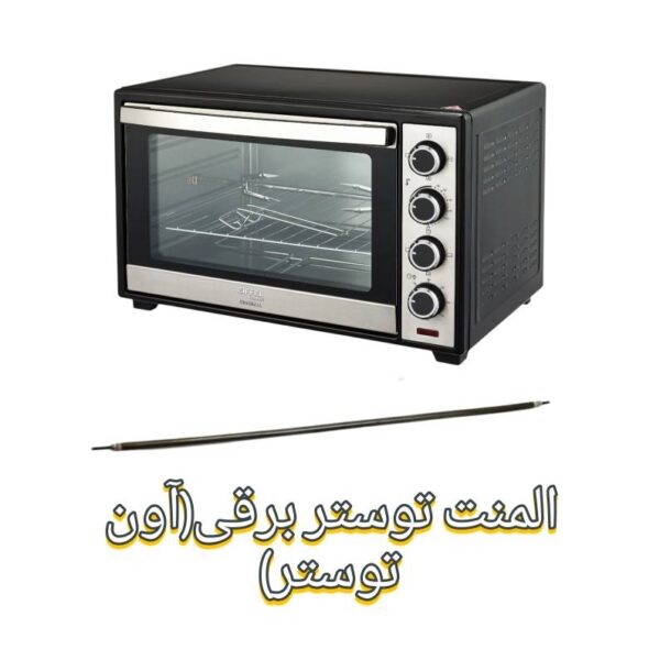المنت توستر برقی-آون توستر در سایز مختلف