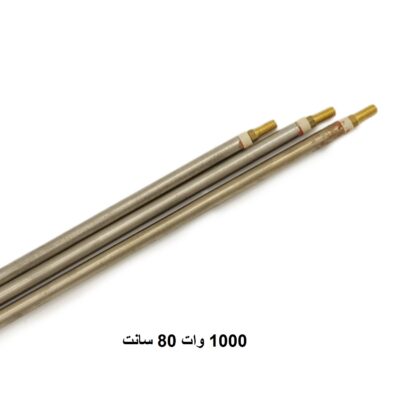 المنت میله ای 1000 وات قطر 8 میلی متر 80 سانت