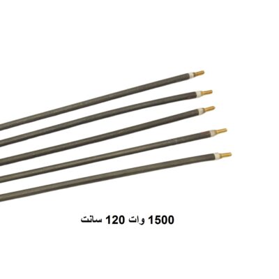 المنت میله ای 1500 وات قطر 8 میلی متر 120 سانت
