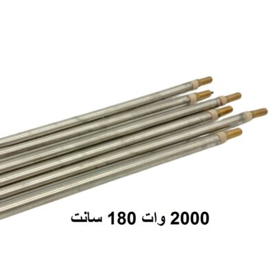 المنت میله ای 2000 وات قطر 8 میلی متر 180 سانت