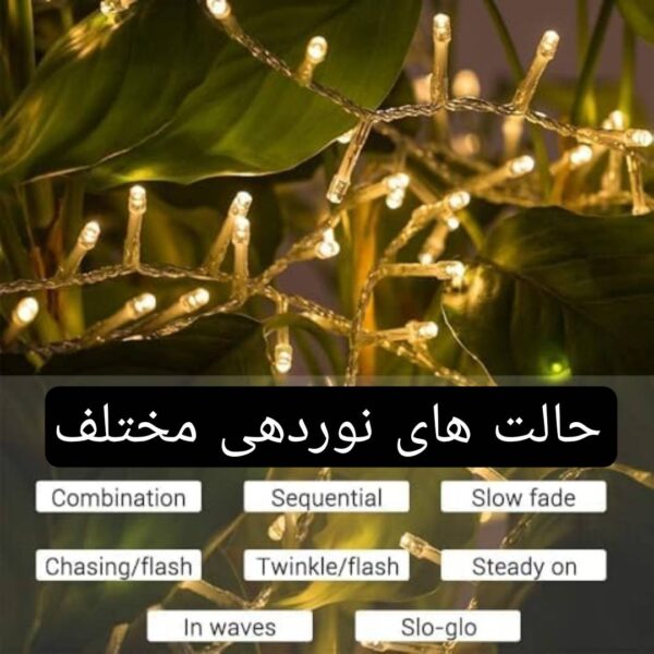 ریسه سوزنی 50 متری ال ای دی چند حالت