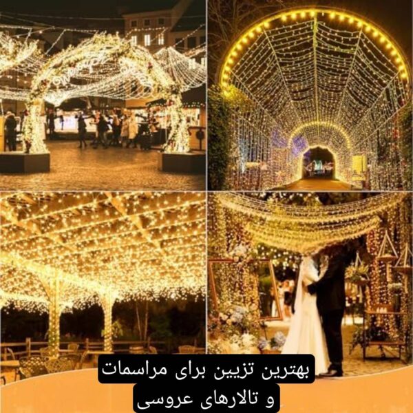 ریسه سوزنی آفتابی تزیینی