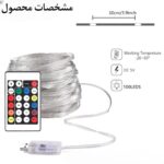 ریسه هفت رنگ موزیکال