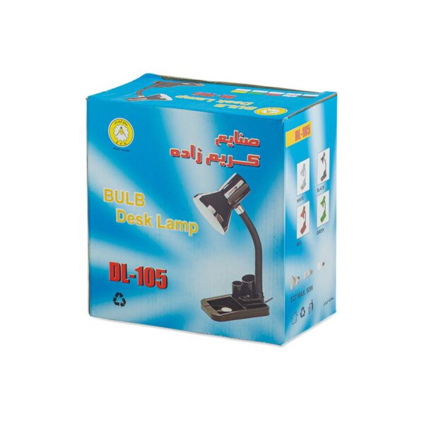 چراغ مطالعه تحریری رومیزی صورتی کریم زاده DL-105