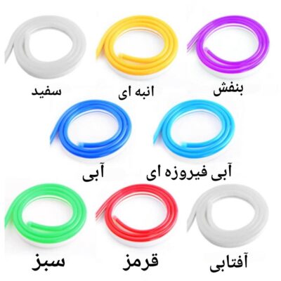 قیمت نئون فلکسی 12 ولت