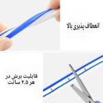 نئون فلکسی 12 ولت