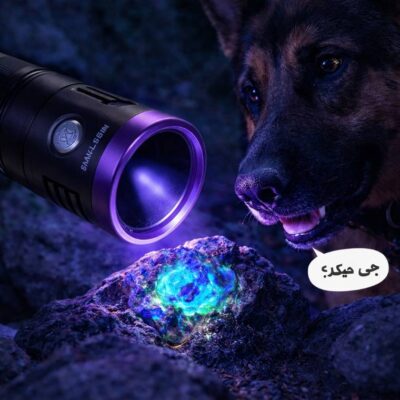 چراغ قوه UV 365 اسمال سان مدل